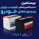 View more info